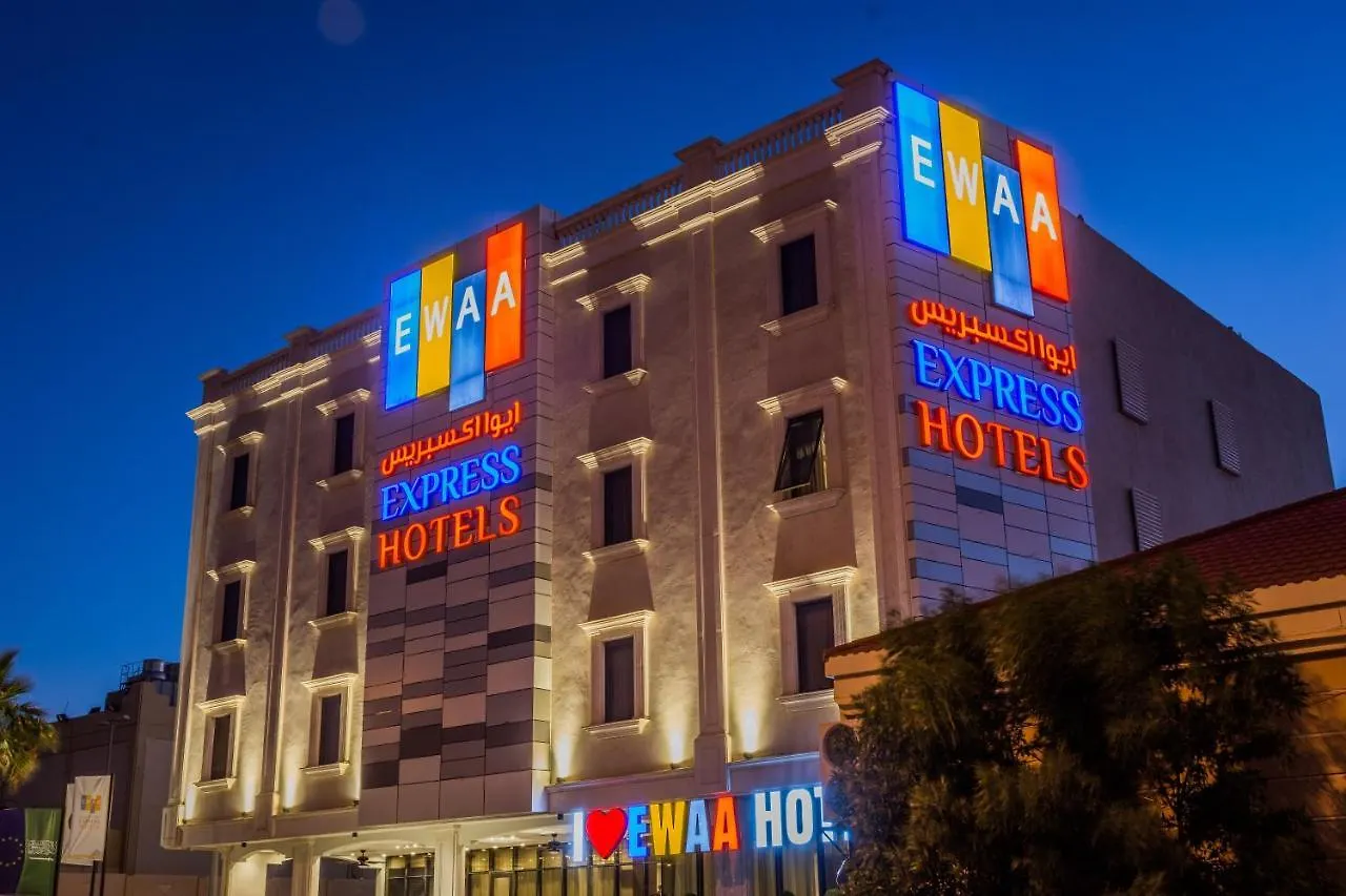 Ewaa Express Hotel - Gaber Rijád