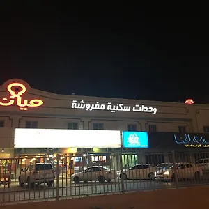 ميان للشقق المفروشه الرياض