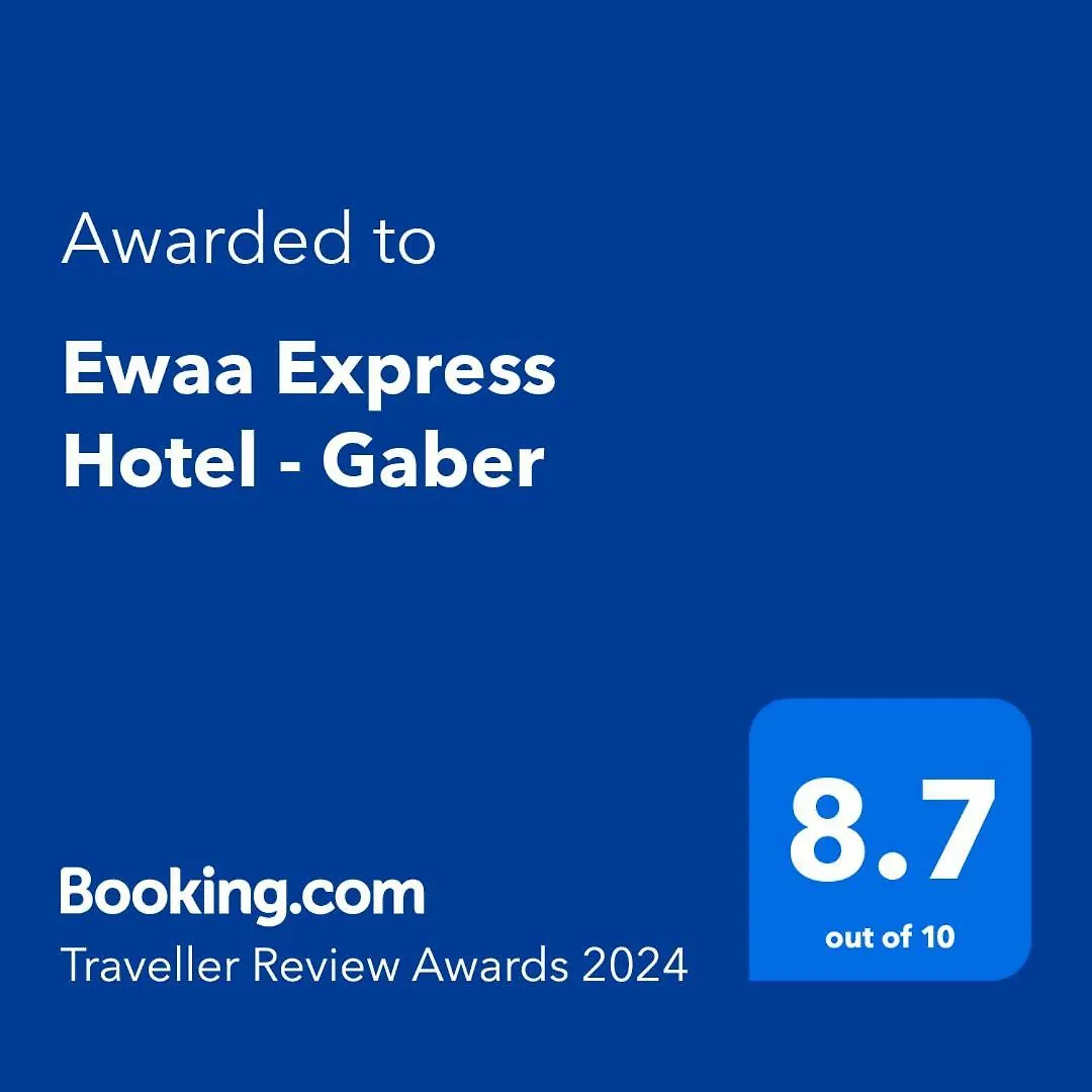 Ewaa Express Hotel - Gaber Riyadh