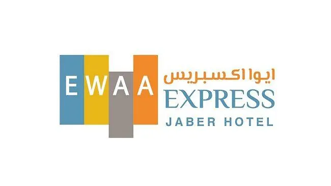 Ewaa Express Hotel - Gaber Riyadh 3*,